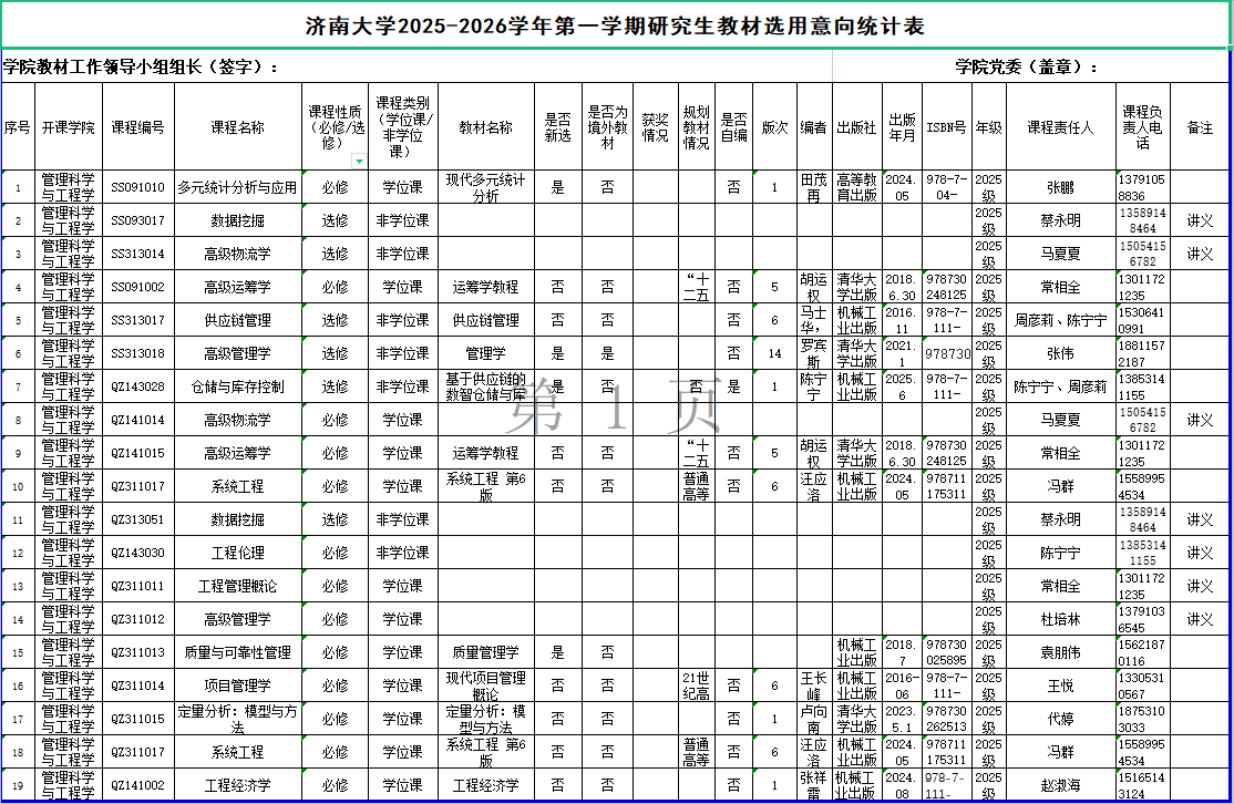 太阳城集团