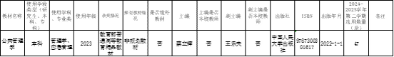 太阳城集团