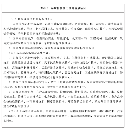 太阳城集团