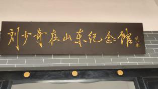 太阳城集团