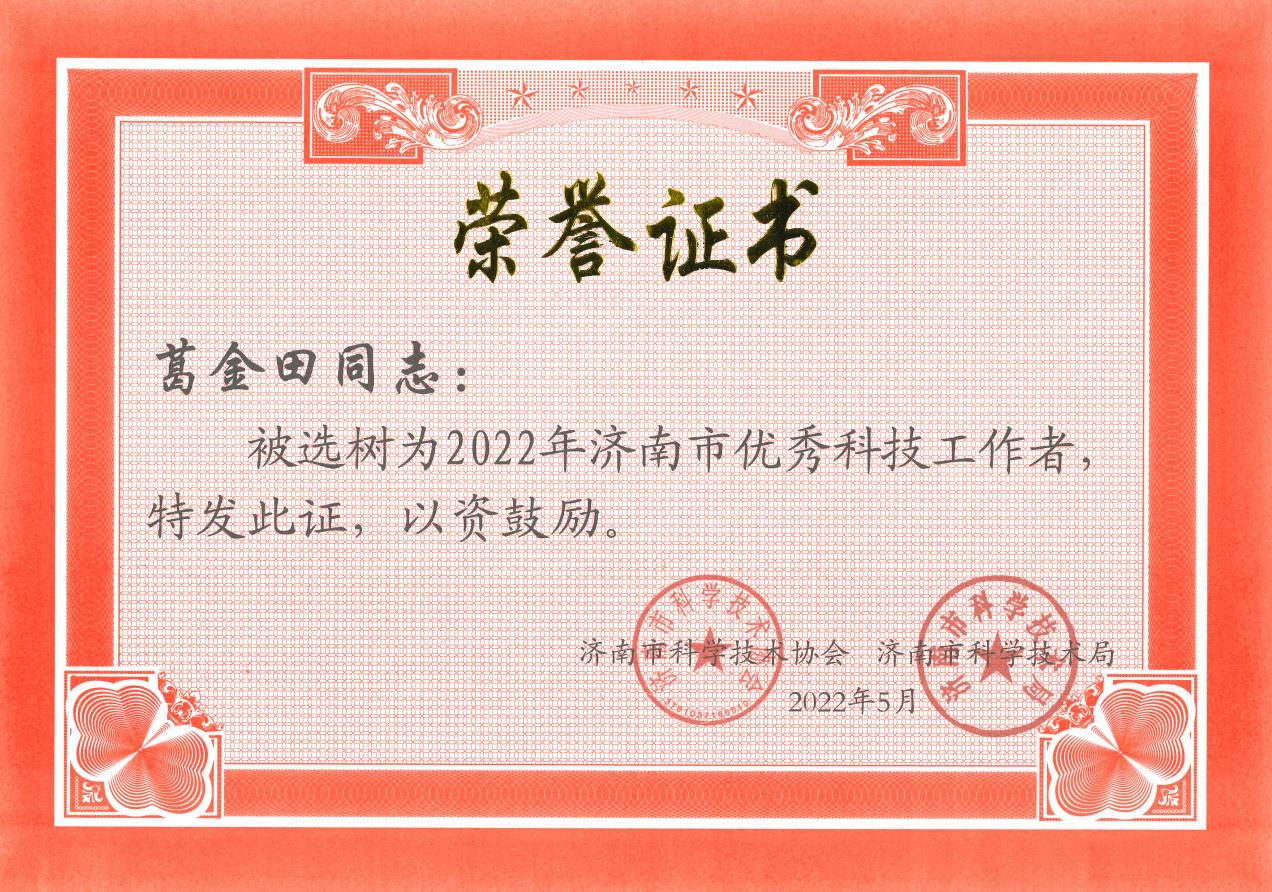 太阳城集团