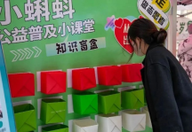 太阳城集团