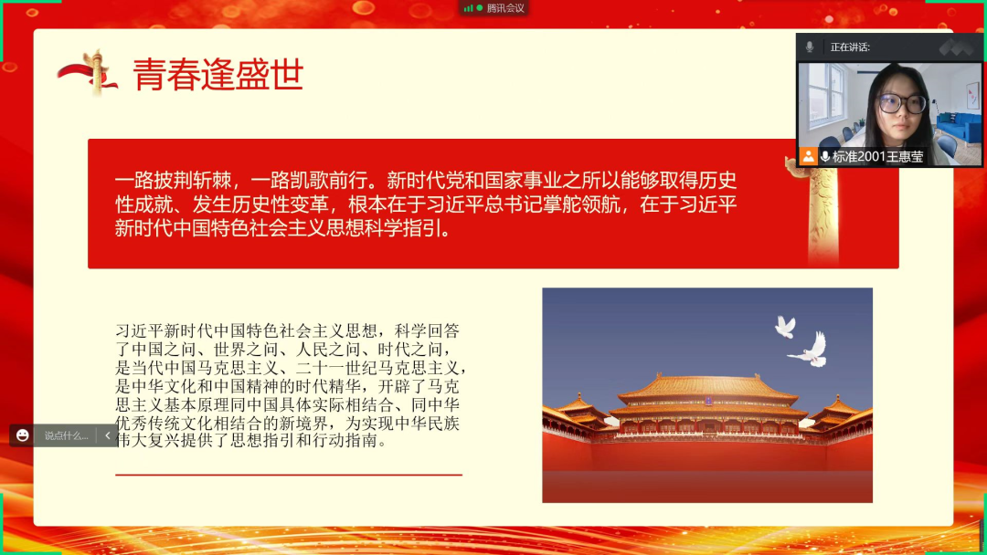 太阳城集团