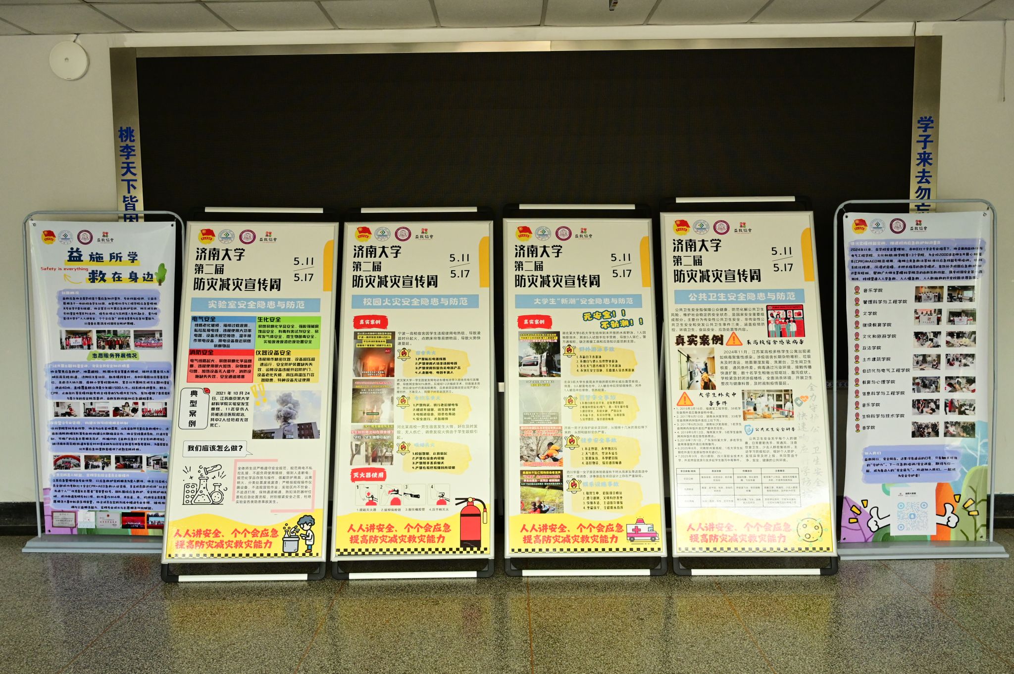 太阳城集团