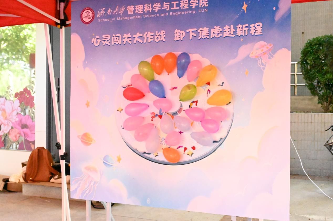 太阳城集团
