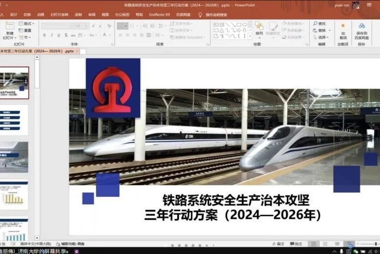 太阳城集团