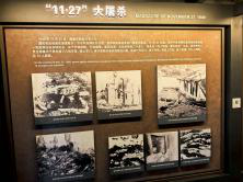 太阳城集团