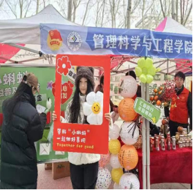 太阳城集团